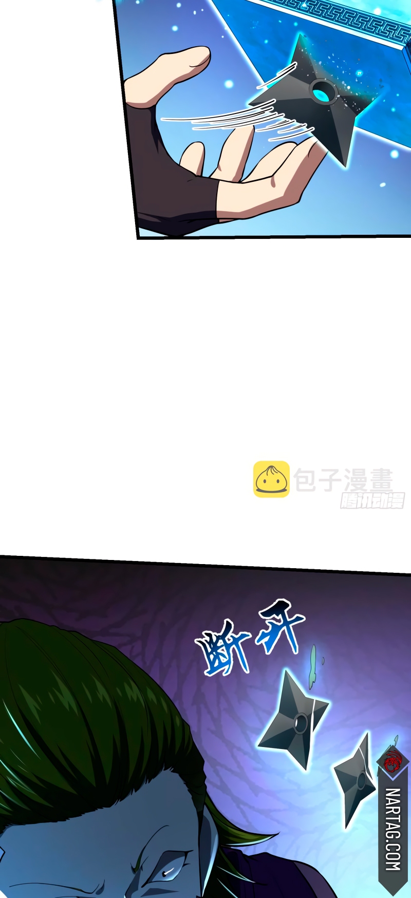 Read Spare Me, Great Lord! ES Manga Online
