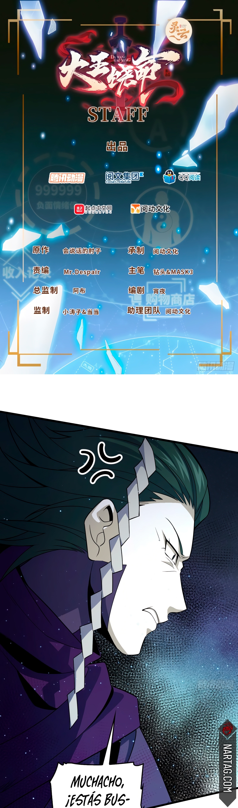 Read Spare Me, Great Lord! ES Manga Online