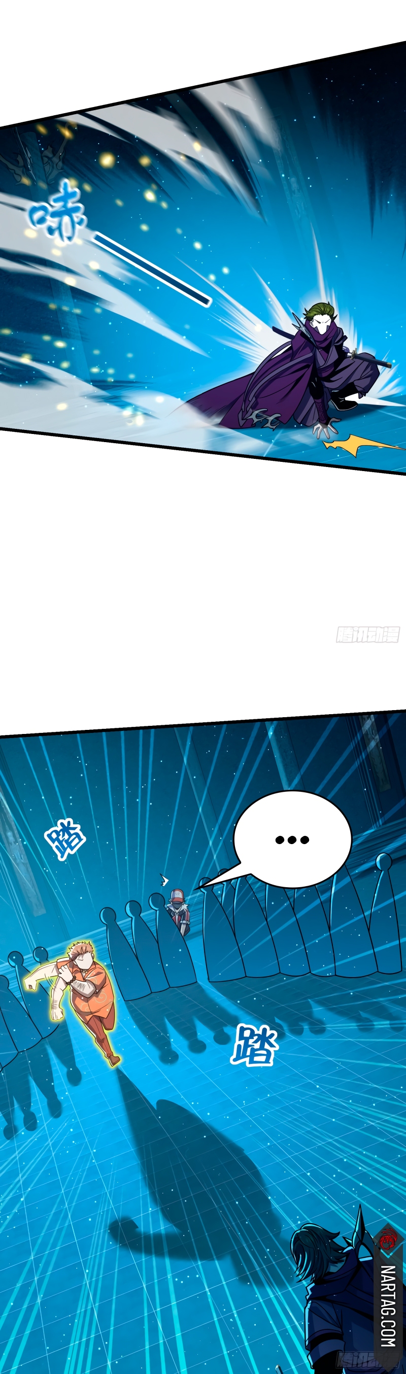 Read Spare Me, Great Lord! ES Manga Online