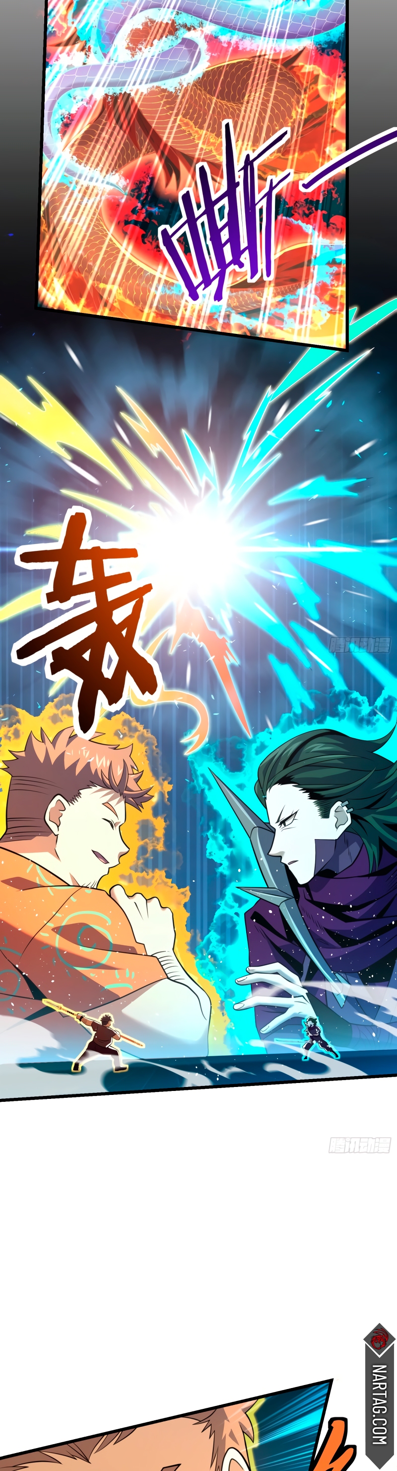 Read Spare Me, Great Lord! ES Manga Online