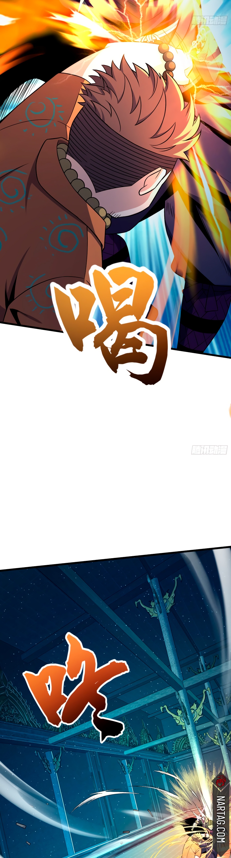 Read Spare Me, Great Lord! ES Manga Online