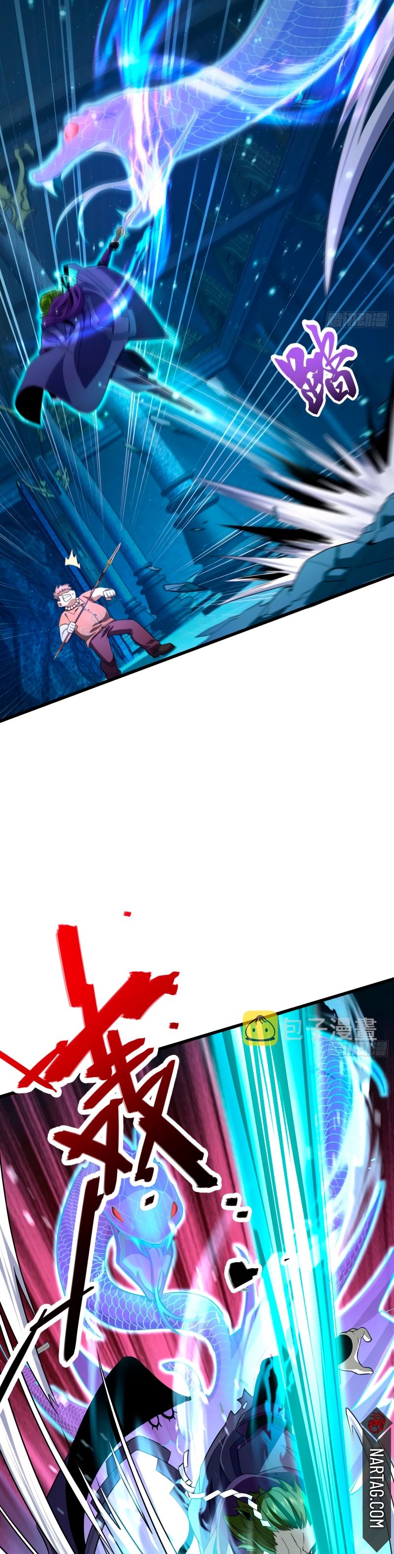 Read Spare Me, Great Lord! ES Manga Online