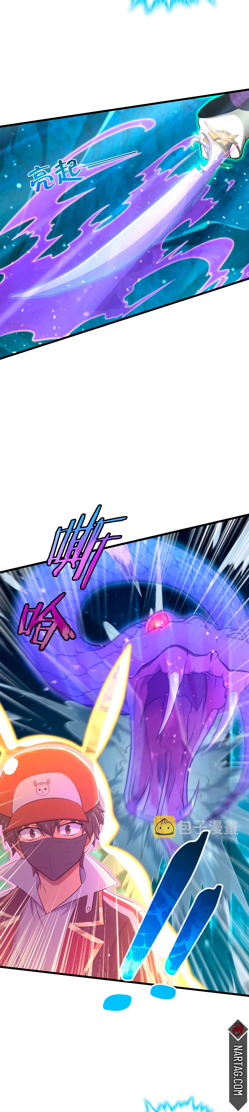 Read Spare Me, Great Lord! ES Manga Online