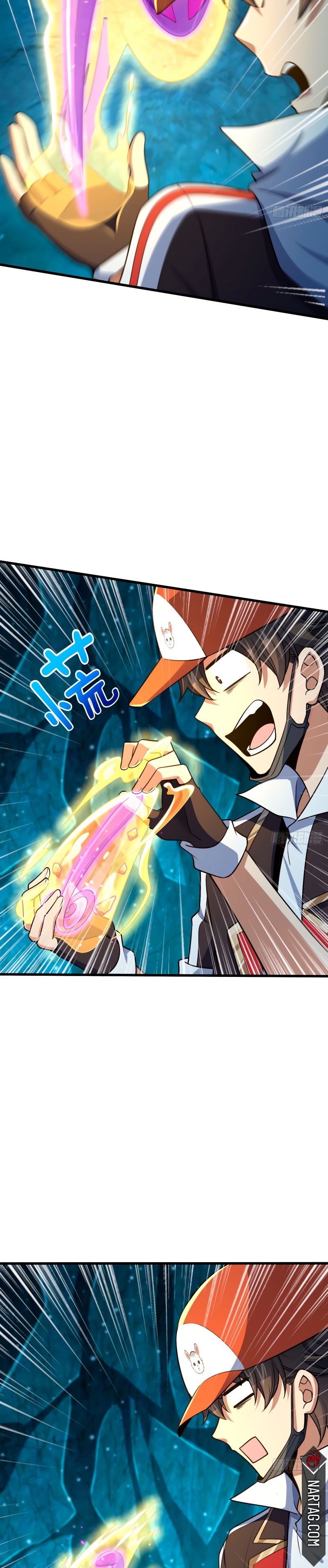Read Spare Me, Great Lord! ES Manga Online