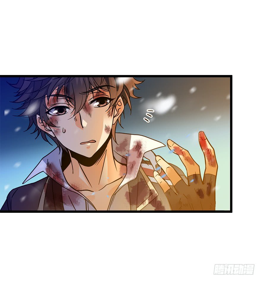Read Spare Me, Great Lord! ES Manga Online