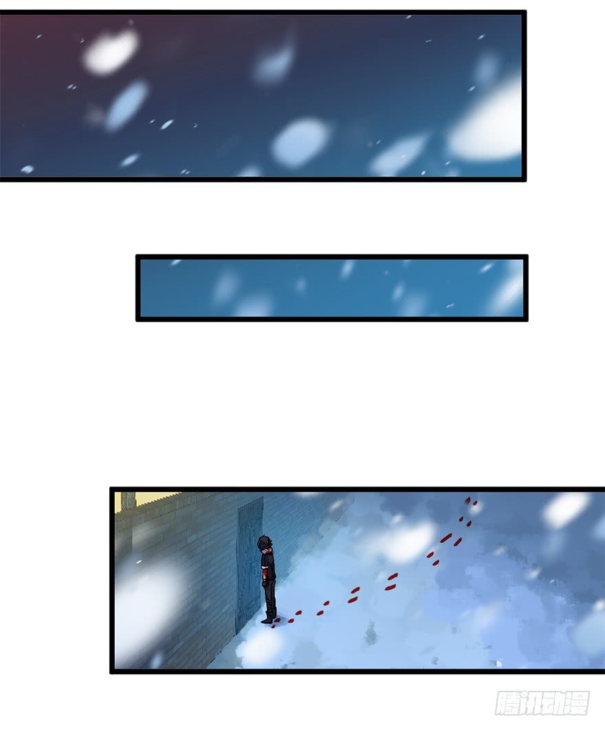 Read Spare Me, Great Lord! ES Manga Online