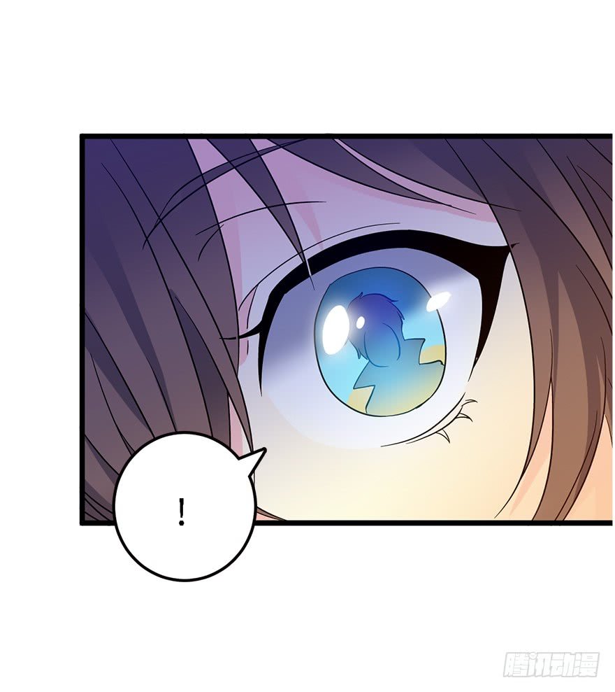 Read Spare Me, Great Lord! ES Manga Online