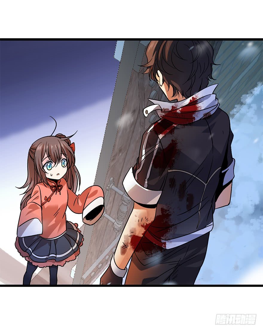 Read Spare Me, Great Lord! ES Manga Online