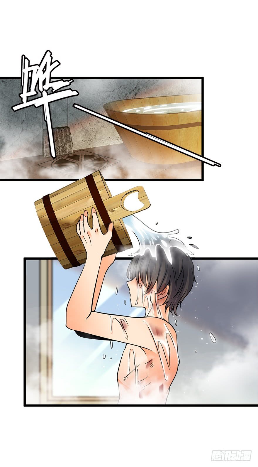 Read Spare Me, Great Lord! ES Manga Online