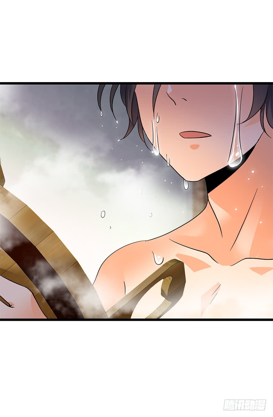 Read Spare Me, Great Lord! ES Manga Online