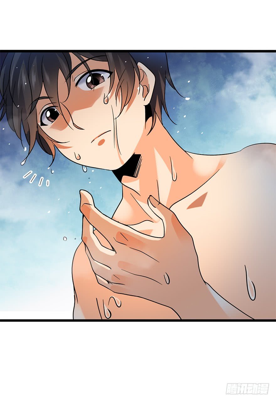 Read Spare Me, Great Lord! ES Manga Online