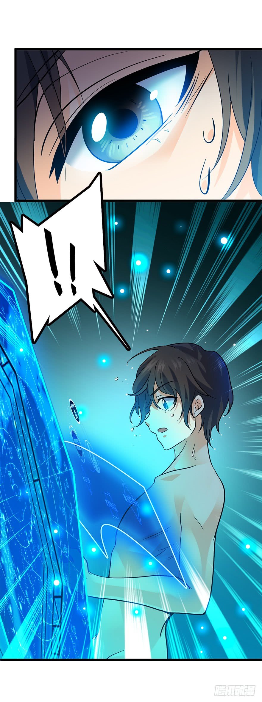 Read Spare Me, Great Lord! ES Manga Online