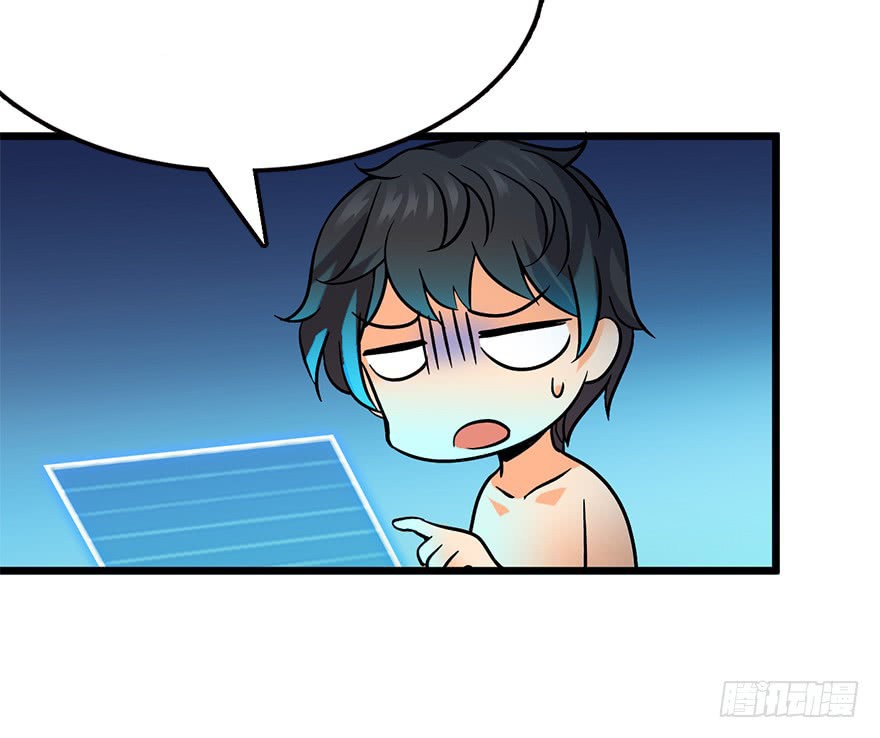 Read Spare Me, Great Lord! ES Manga Online