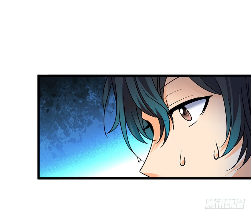 Read Spare Me, Great Lord! ES Manga Online