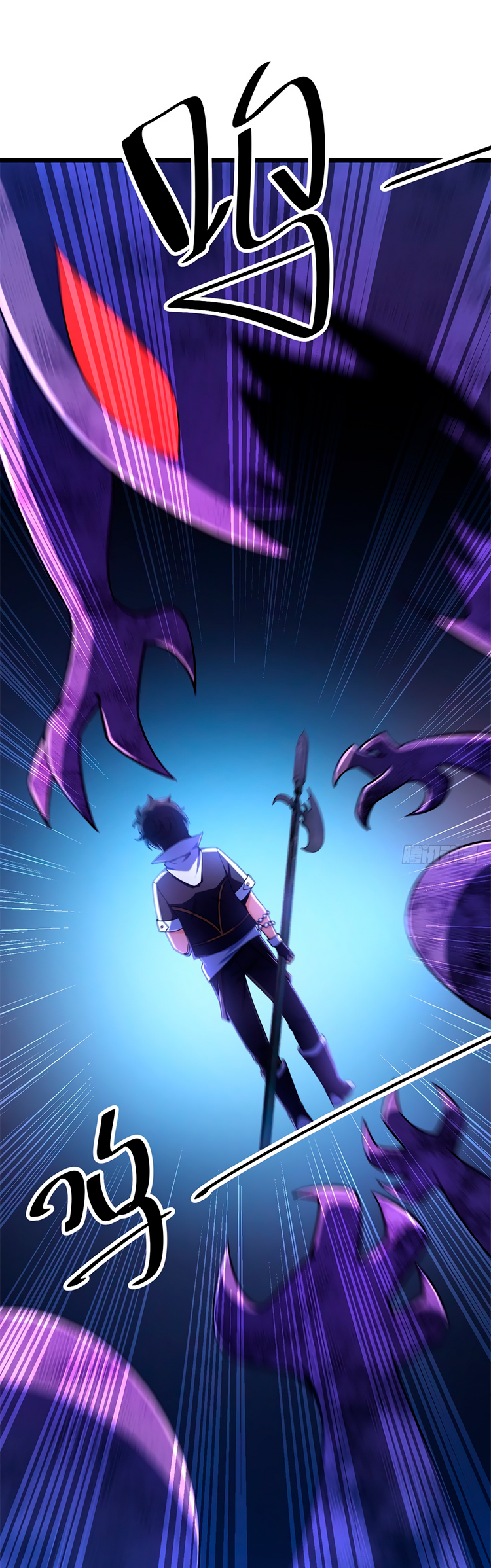 Read Spare Me, Great Lord! ES Manga Online