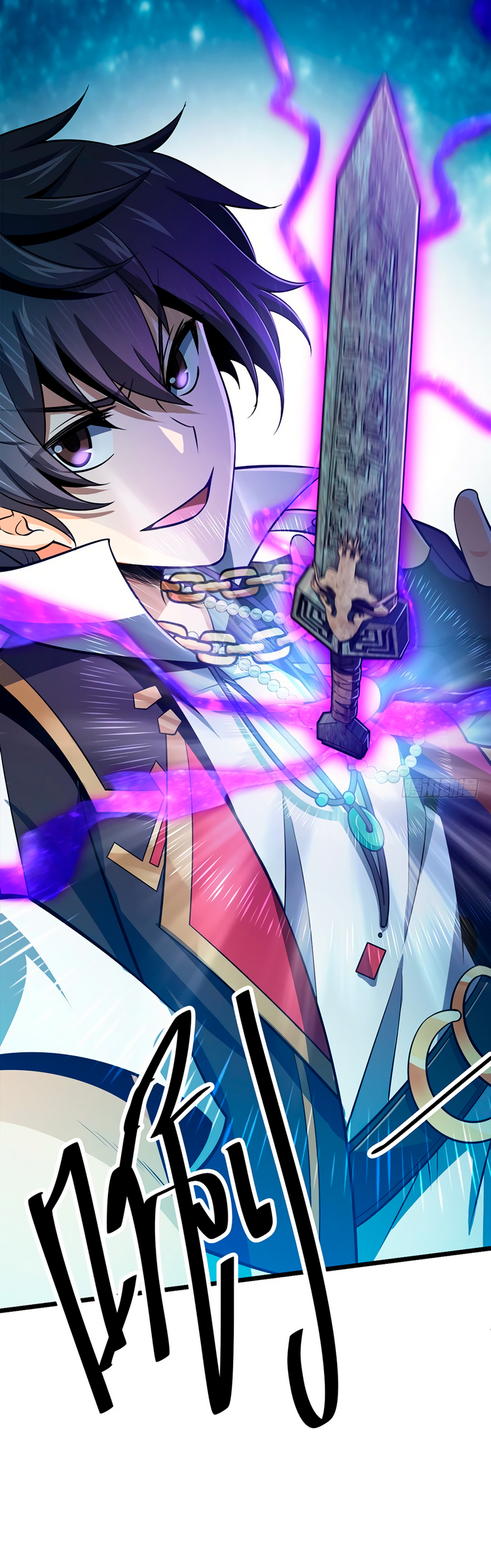 Read Spare Me, Great Lord! ES Manga Online
