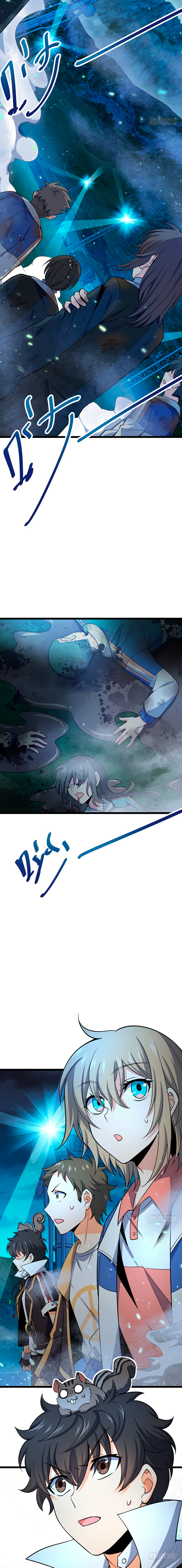 Read Spare Me, Great Lord! ES Manga Online