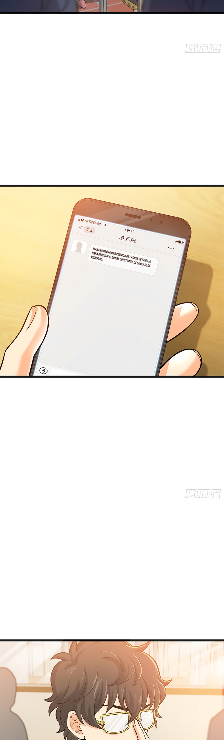 Read Spare Me, Great Lord! ES Manga Online