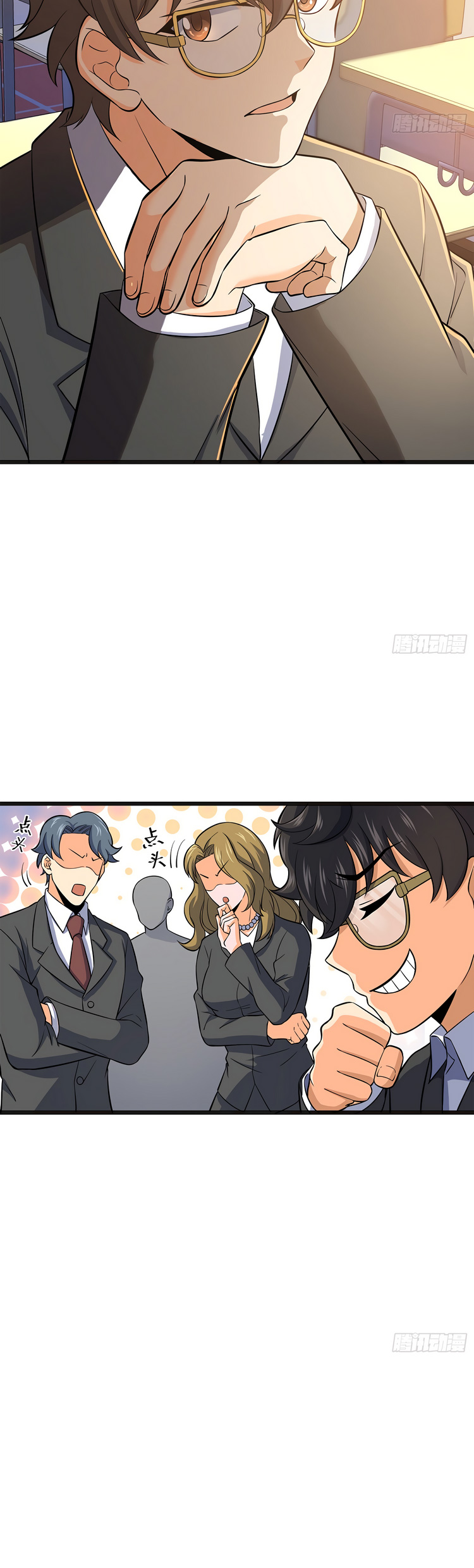 Read Spare Me, Great Lord! ES Manga Online