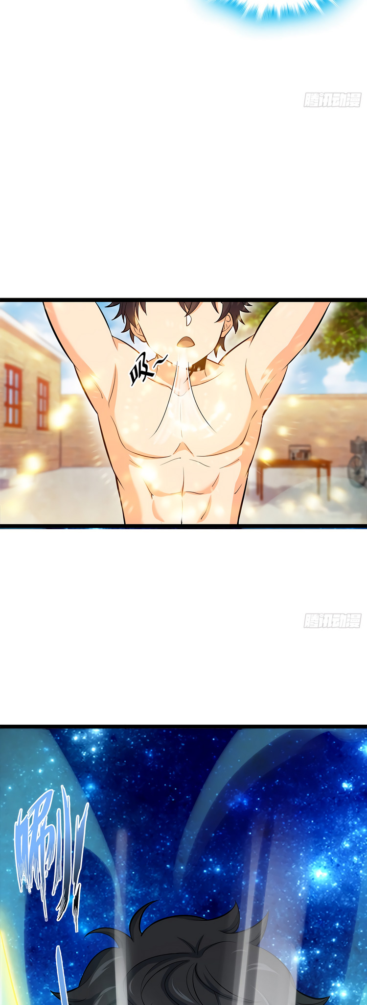 Read Spare Me, Great Lord! ES Manga Online