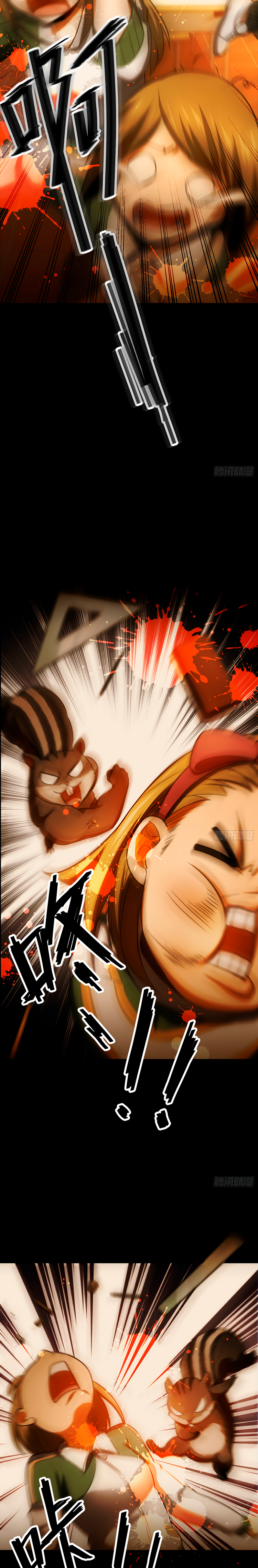 Read Spare Me, Great Lord! ES Manga Online