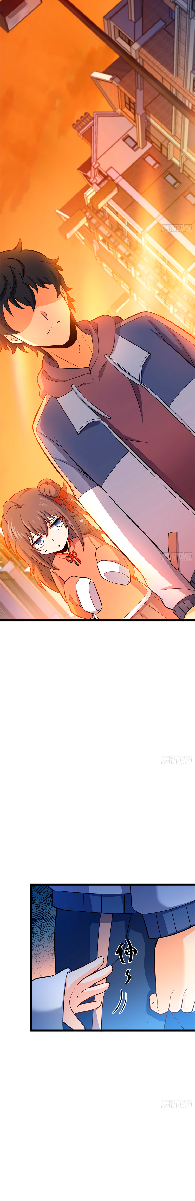 Read Spare Me, Great Lord! ES Manga Online