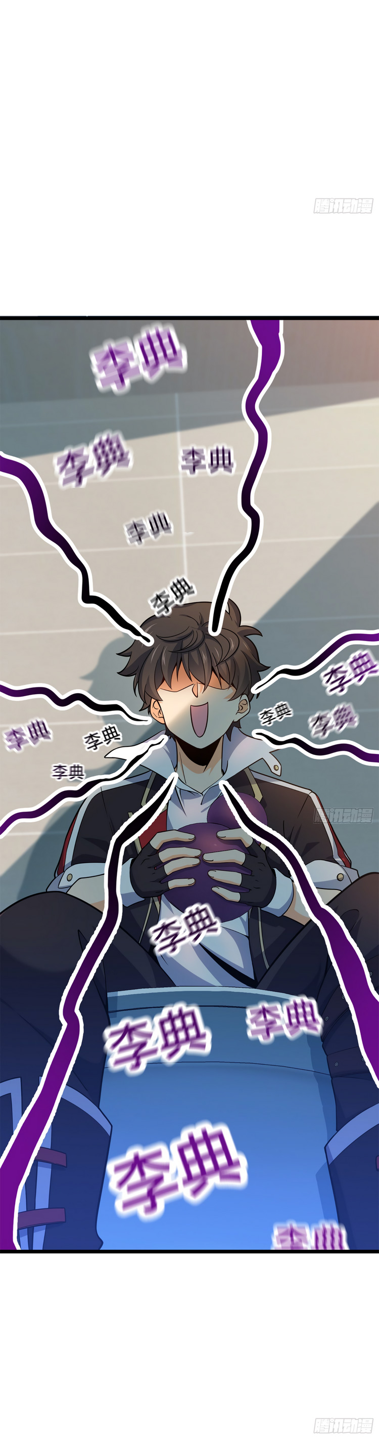 Read Spare Me, Great Lord! ES Manga Online