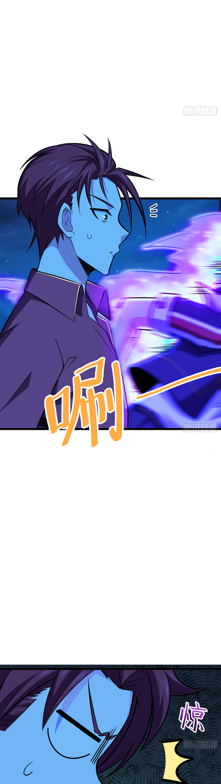 Read Spare Me, Great Lord! ES Manga Online