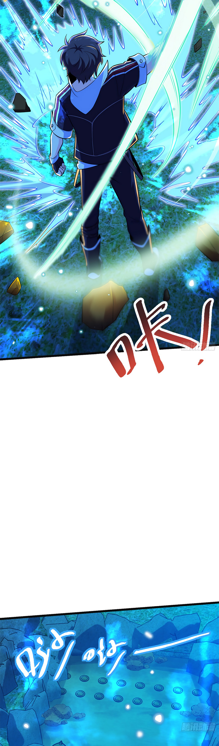 Read Spare Me, Great Lord! ES Manga Online