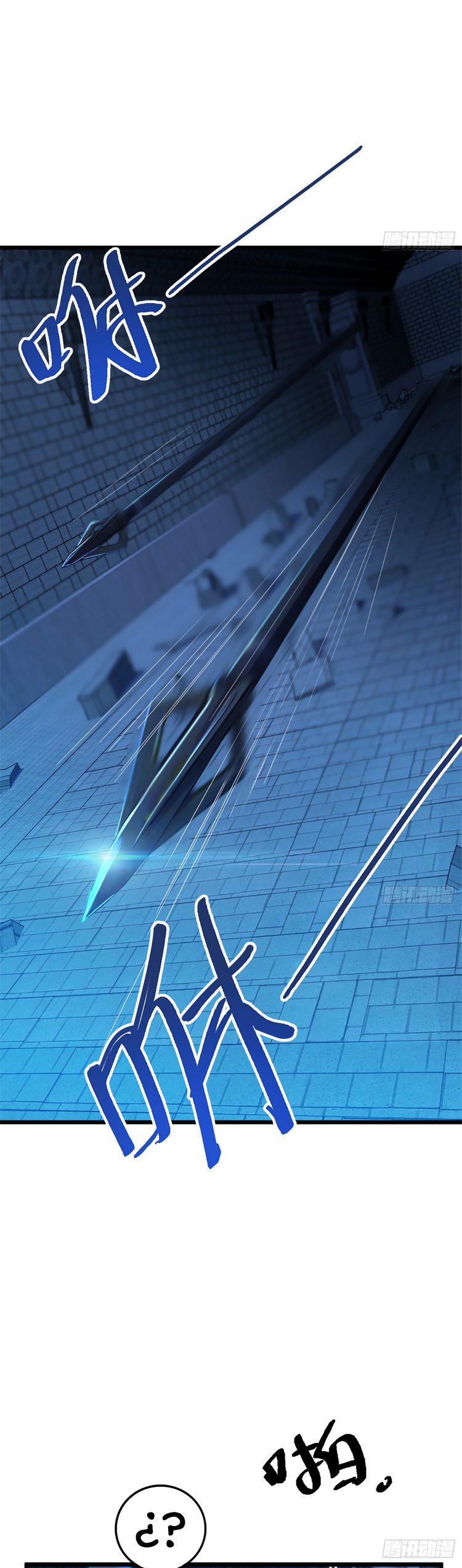 Read Spare Me, Great Lord! ES Manga Online