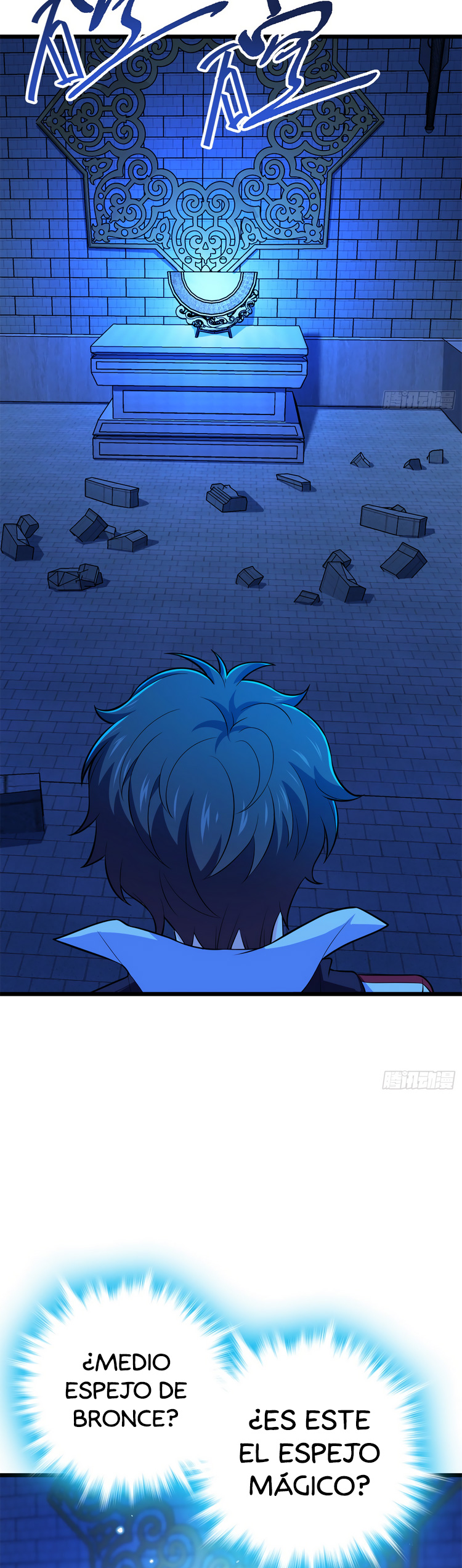 Read Spare Me, Great Lord! ES Manga Online