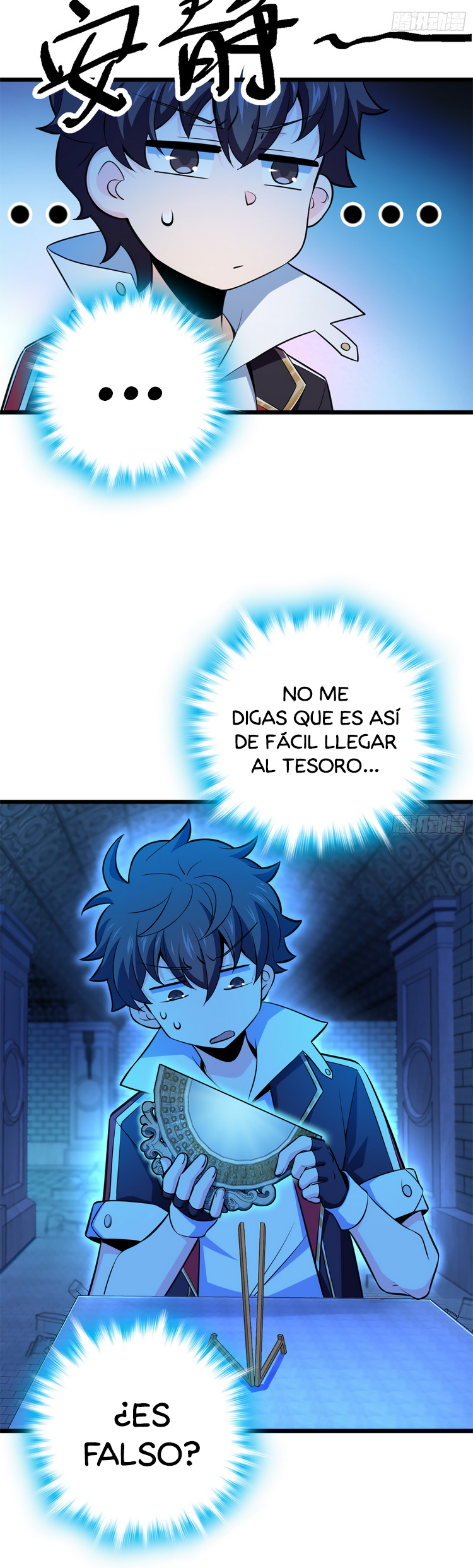 Read Spare Me, Great Lord! ES Manga Online