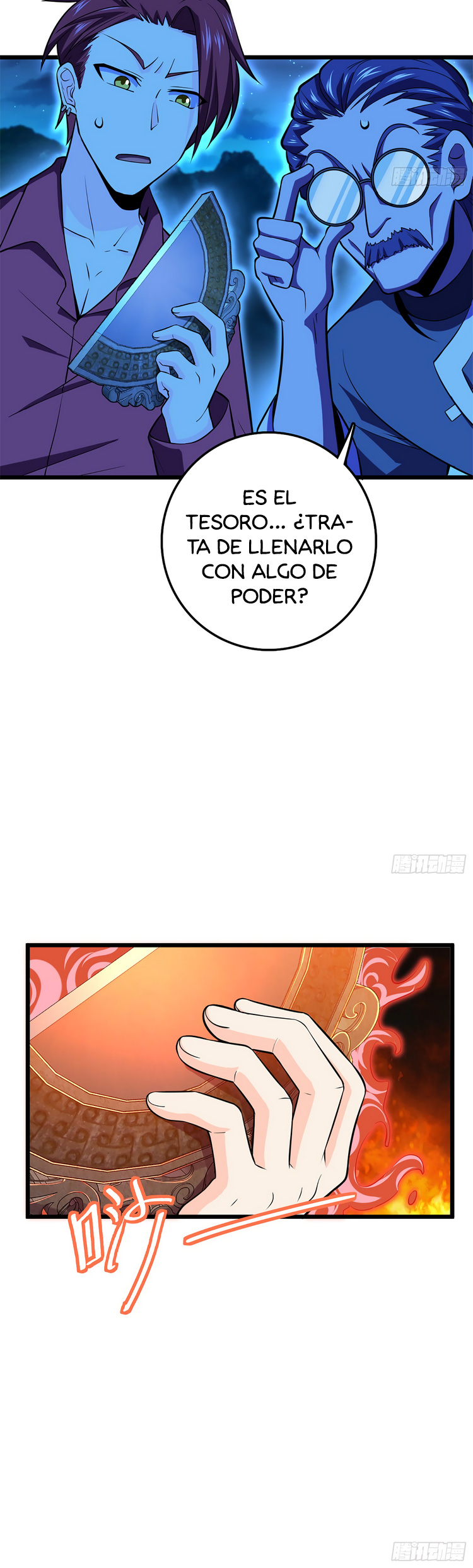 Read Spare Me, Great Lord! ES Manga Online