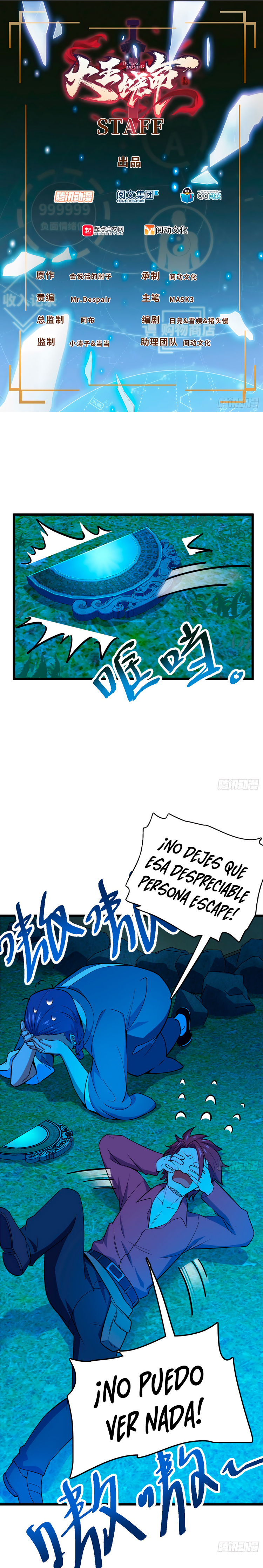 Read Spare Me, Great Lord! ES Manga Online
