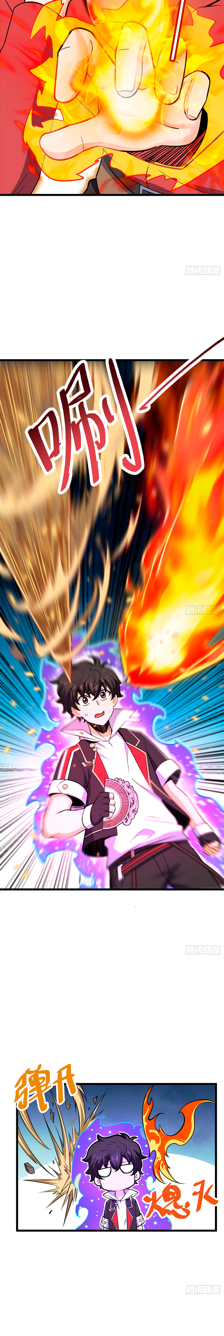 Read Spare Me, Great Lord! ES Manga Online