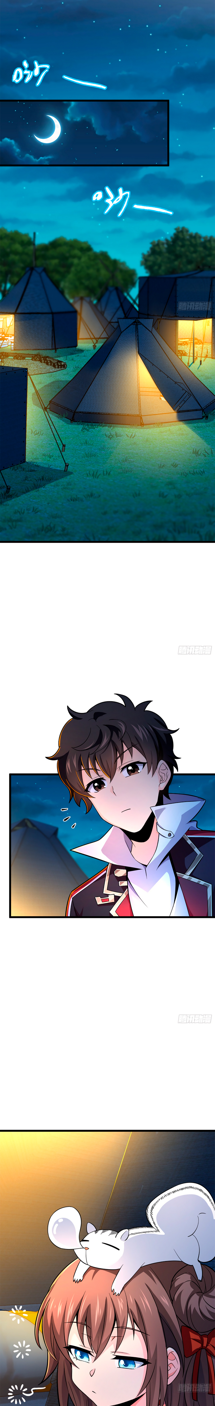 Read Spare Me, Great Lord! ES Manga Online