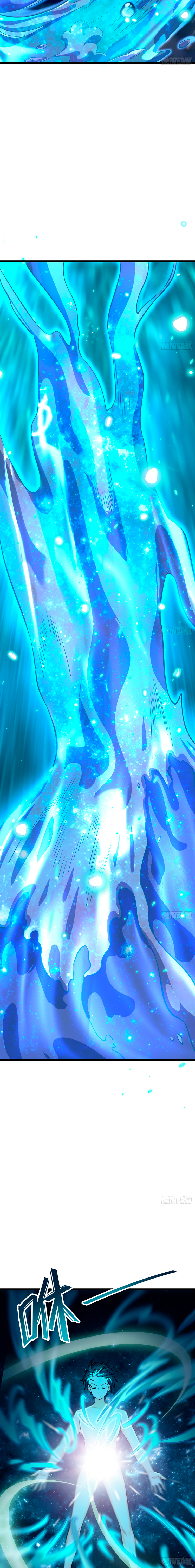 Read Spare Me, Great Lord! ES Manga Online