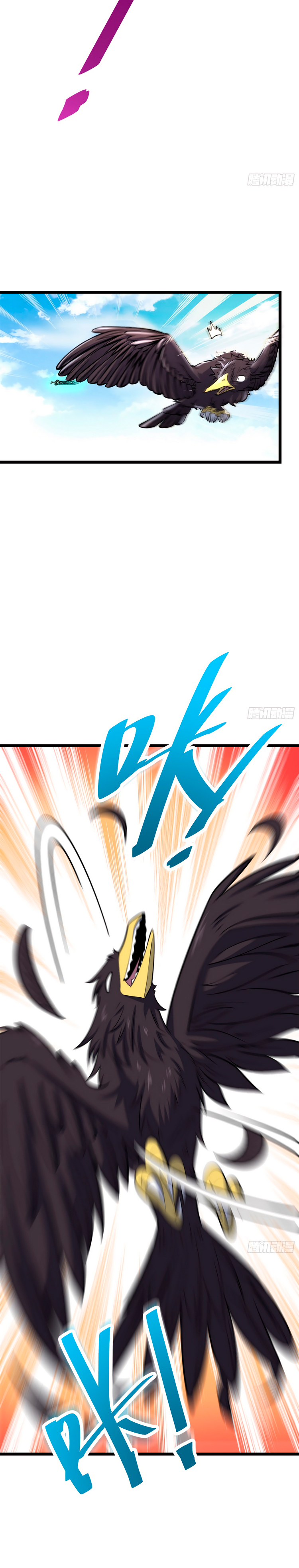 Read Spare Me, Great Lord! ES Manga Online