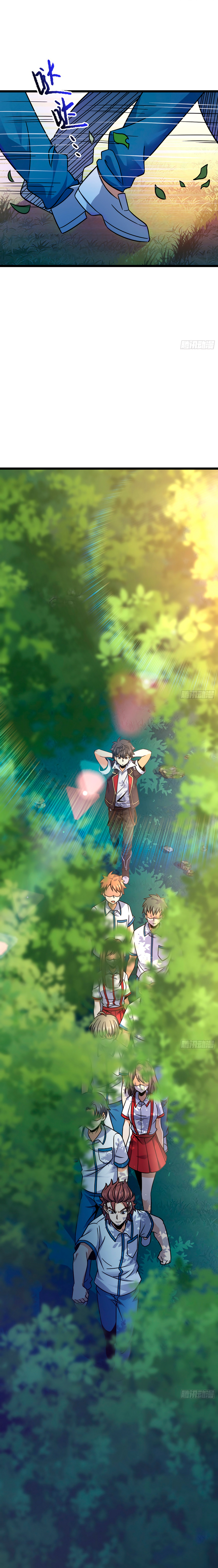 Read Spare Me, Great Lord! ES Manga Online