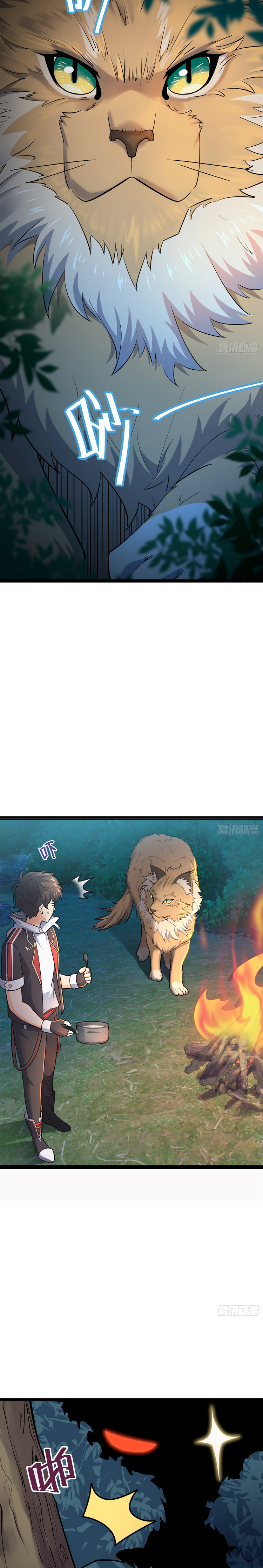 Read Spare Me, Great Lord! ES Manga Online