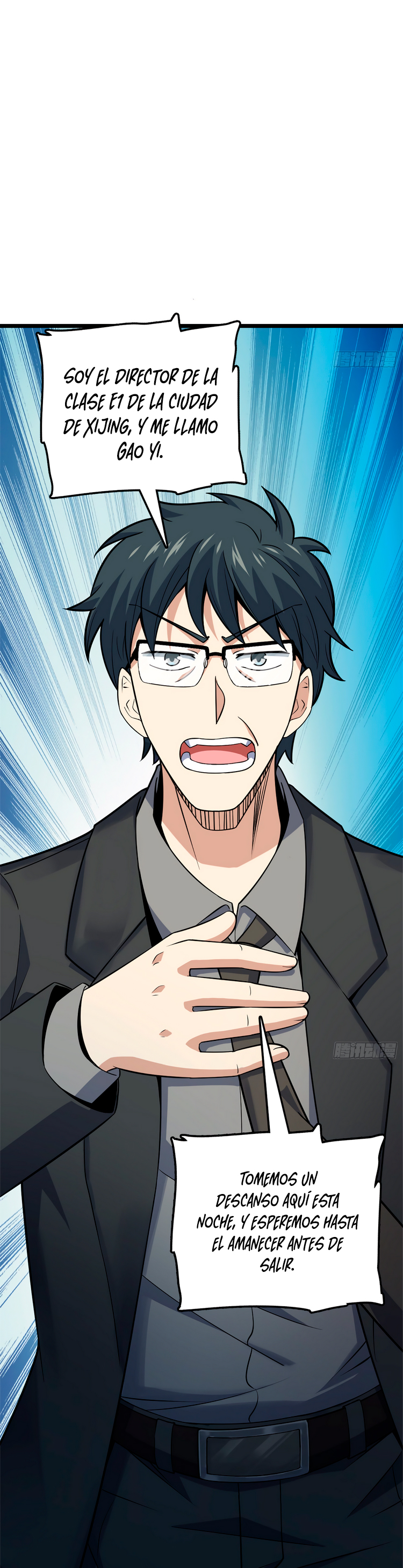 Read Spare Me, Great Lord! ES Manga Online