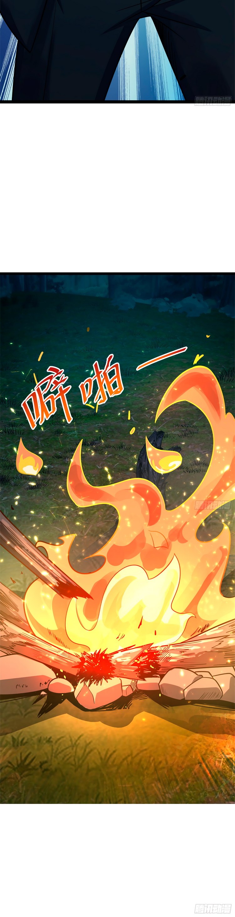 Read Spare Me, Great Lord! ES Manga Online