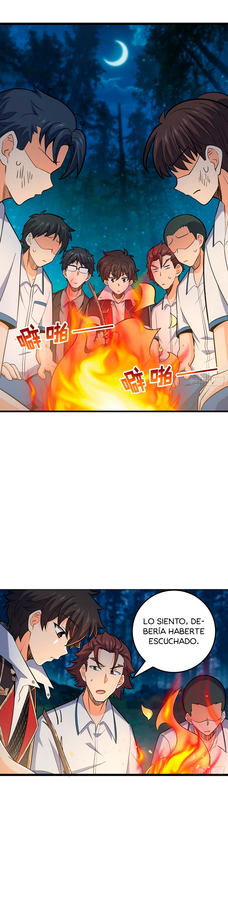 Read Spare Me, Great Lord! ES Manga Online