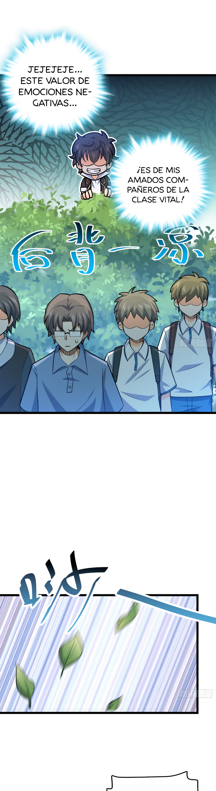 Read Spare Me, Great Lord! ES Manga Online
