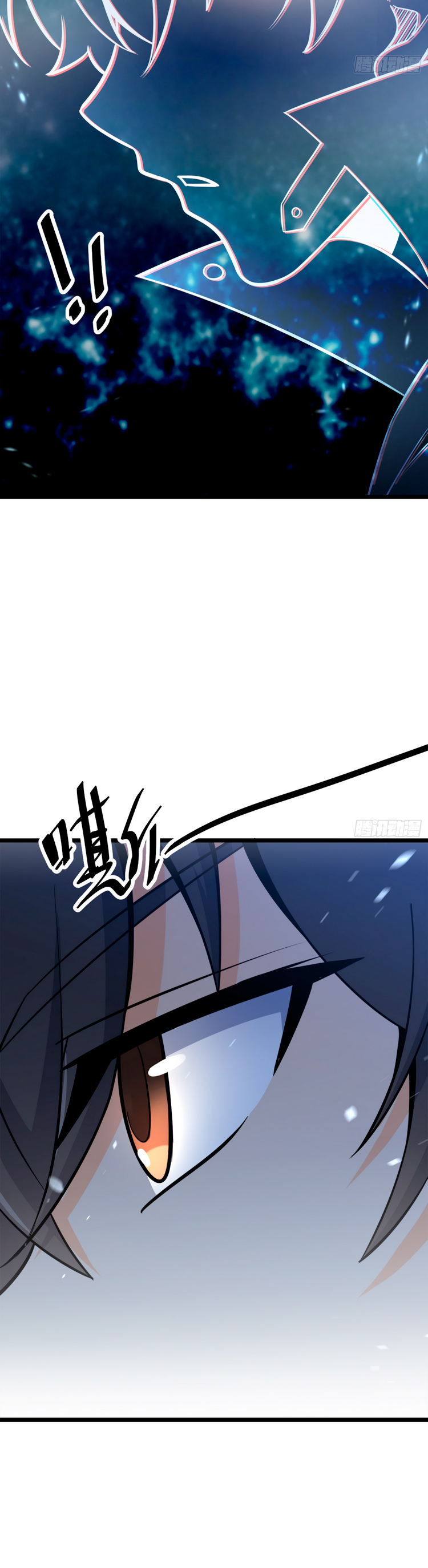 Read Spare Me, Great Lord! ES Manga Online