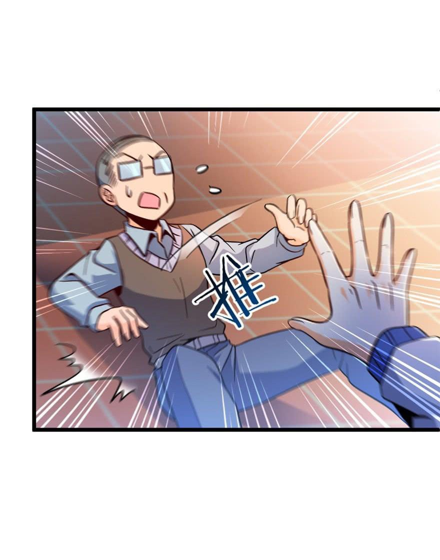 Read Spare Me, Great Lord! ES Manga Online