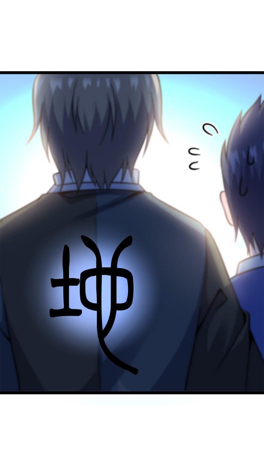 Read Spare Me, Great Lord! ES Manga Online