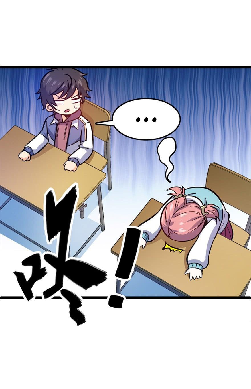 Read Spare Me, Great Lord! ES Manga Online