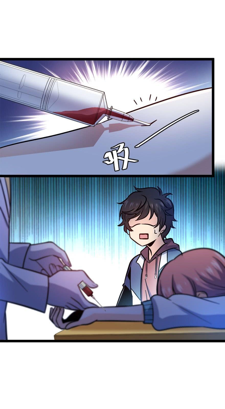Read Spare Me, Great Lord! ES Manga Online