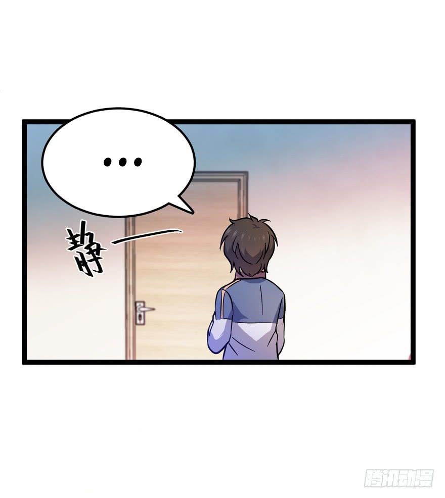 Read Spare Me, Great Lord! ES Manga Online